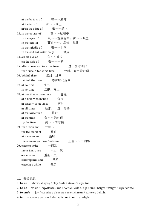 ba27dba42533c1a3c1e45db6be05f8c9.png