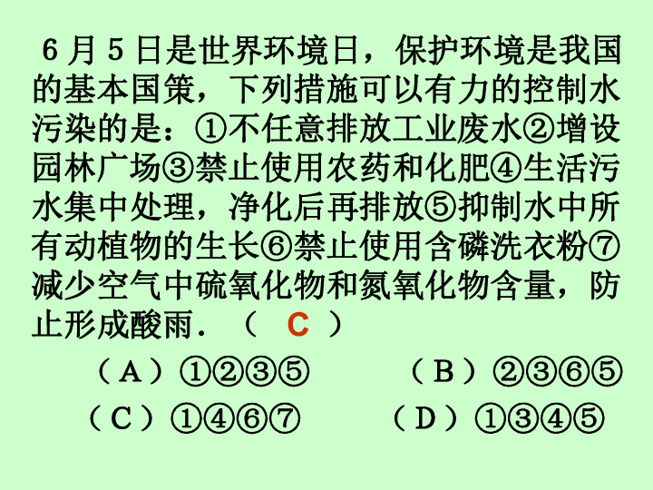 电解水的化学式 电解水反应方程式 电解水反应式 电解水方程