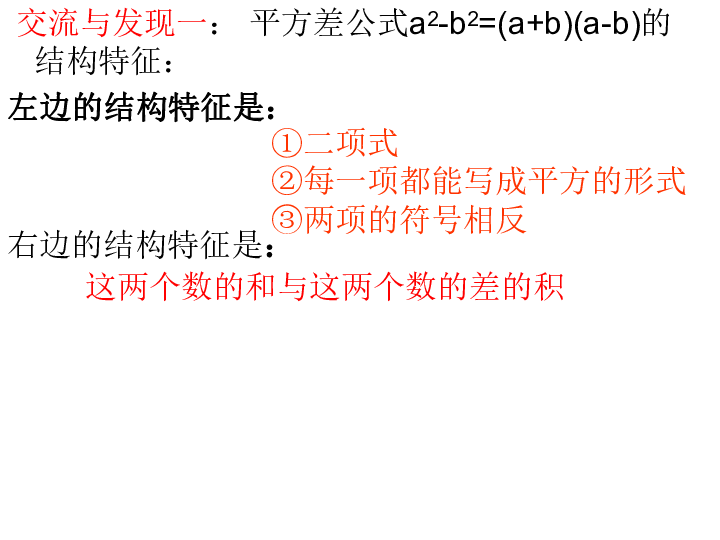 22 2 3因式分解法 数学因式分解 如何因式分解 留数法因式分解