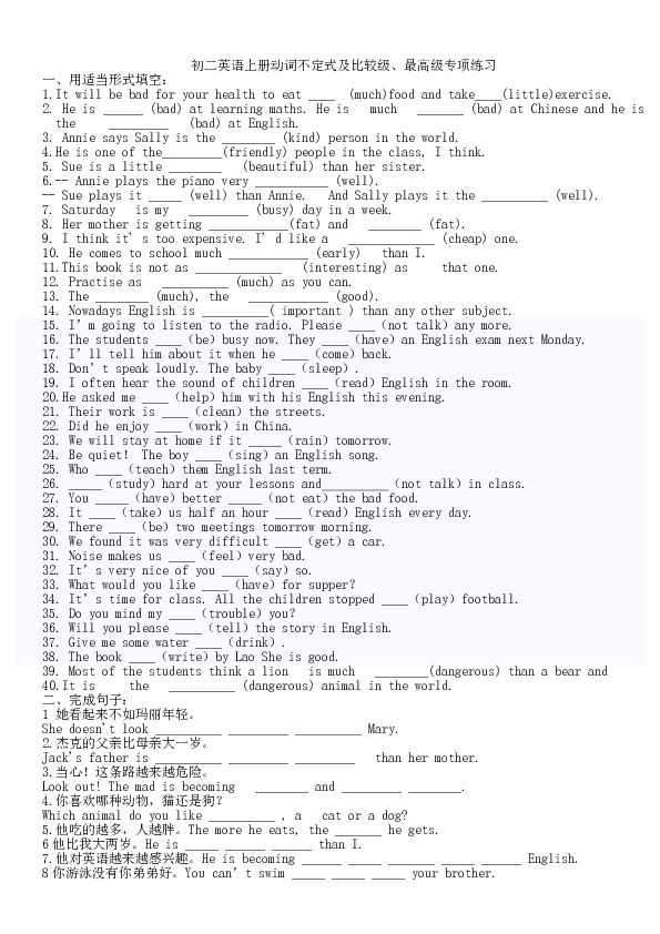 bcf1f2a5fa43e2e044db71e685e6ab6e.png