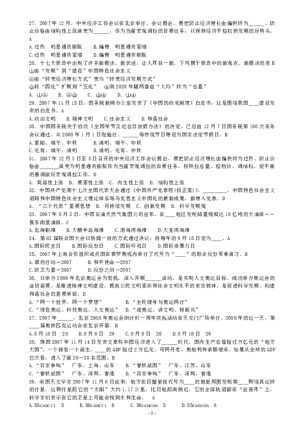 bcfdeb1937e9e7ee8f0a13c3fc1573b9.png
