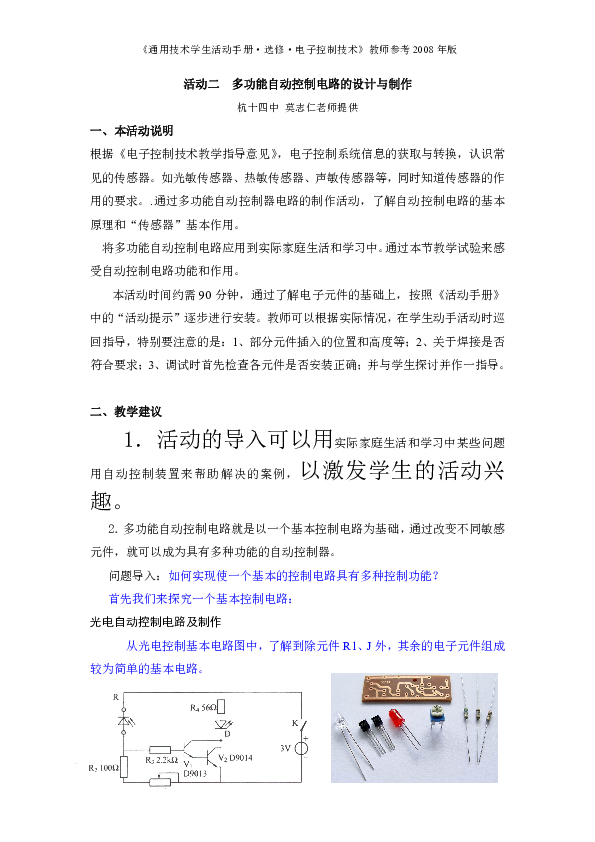 bd1336a900236e5f6c1a035037daa499.png