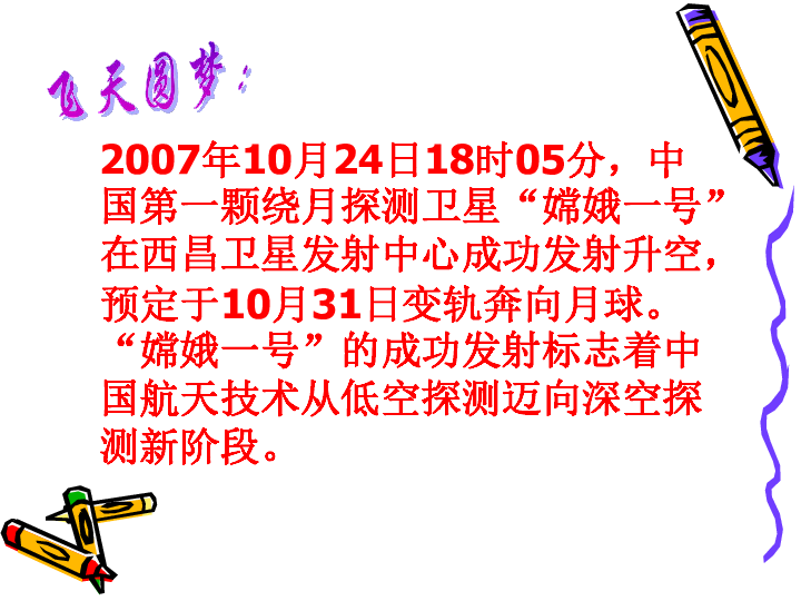 众人划桨开大船歌词曲谱干_众人划桨开大船歌词(3)