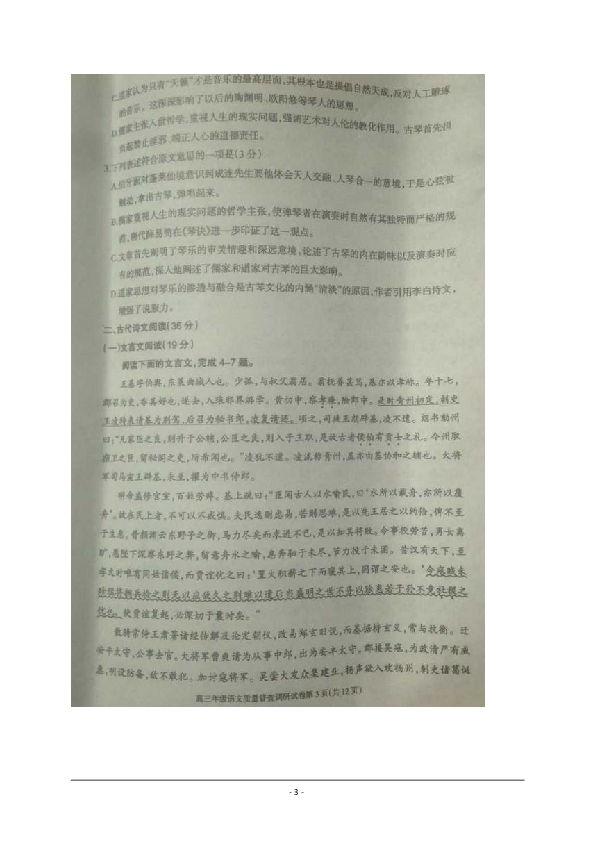 人口普查申论答案_人口普查