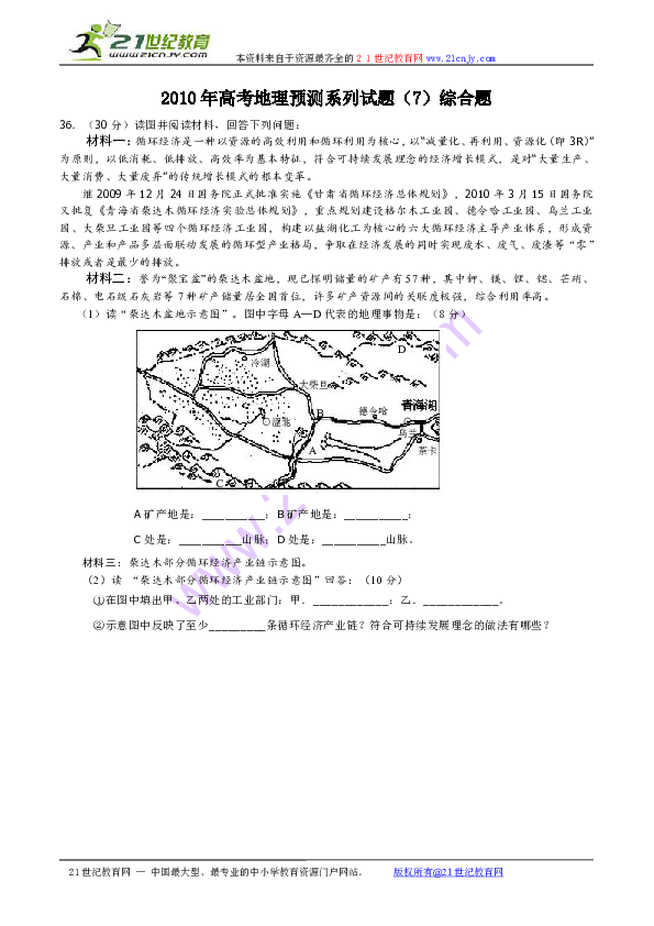 c002cfdbddeb27845b53a5fbcfbf6c8c.png