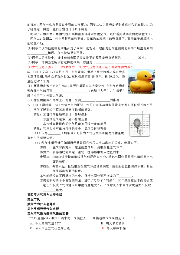 c08d11a736909d77c0c5327fb7abd091.png