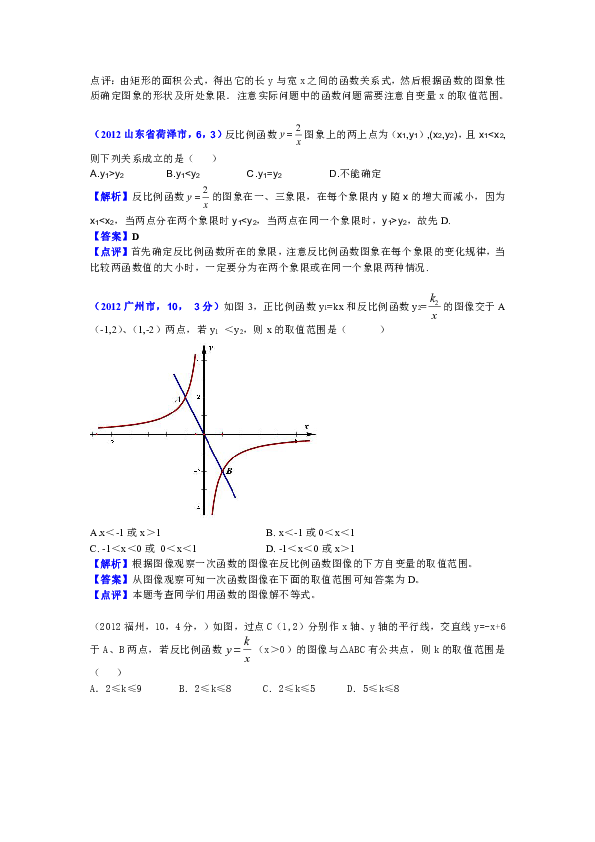 c1160e5d2033813238d2a47ac0a75cc2.png