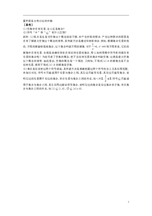 c1691edf3463d4d9ff60f480fd44aadf.png