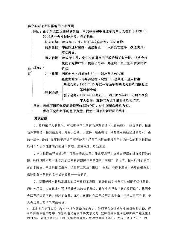 鄂温克旗伊敏河镇固定人口_鄂温克旗伊敏河图