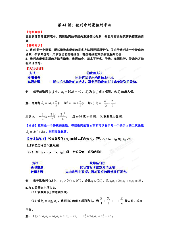 c1dccafc1f509eb9ecf97c73053d3c14.png