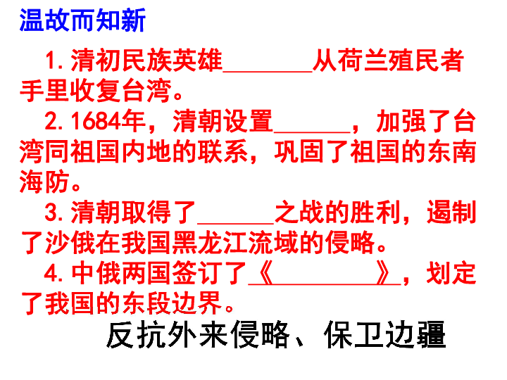 多元指的是中华民族的人口众多是多远(3)