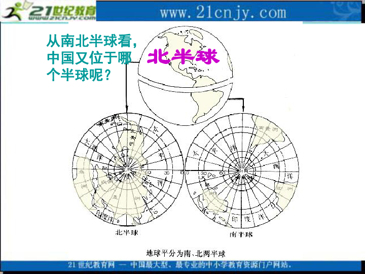 中国的疆域和人口题_中国人口疆域思维导图