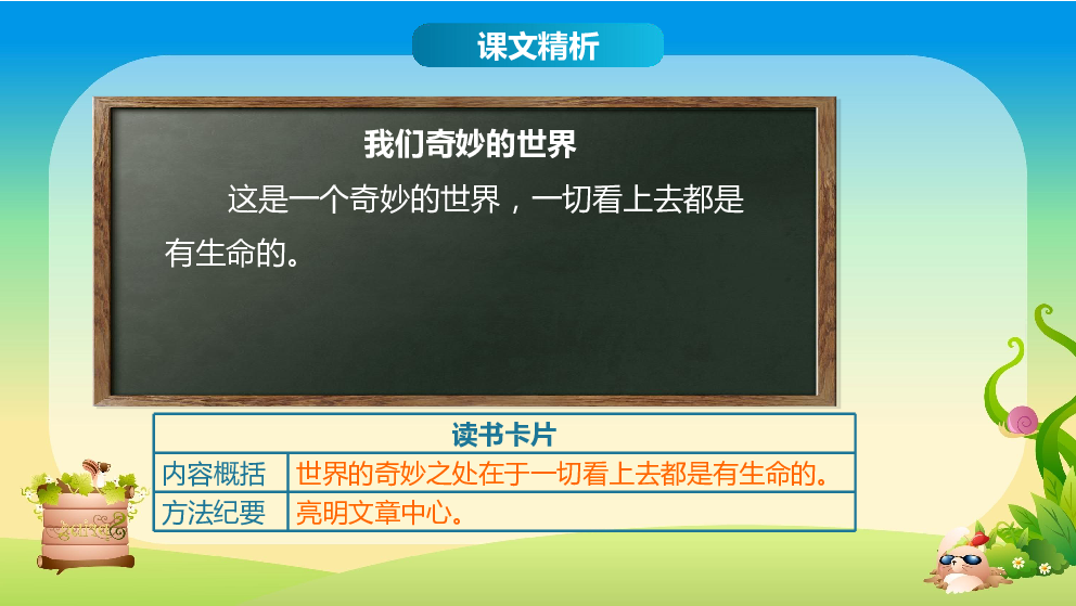 亚洲人口微课_亚洲人口分布图