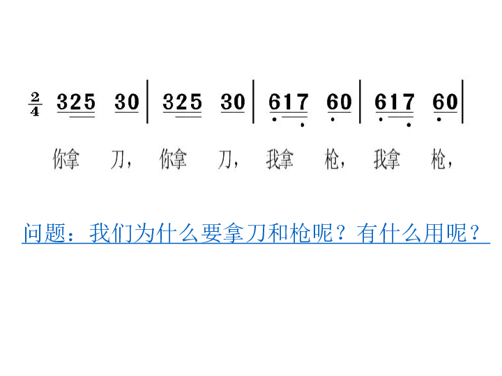 酸枣刺简谱_酸枣刺简谱 吉聿制谱园地