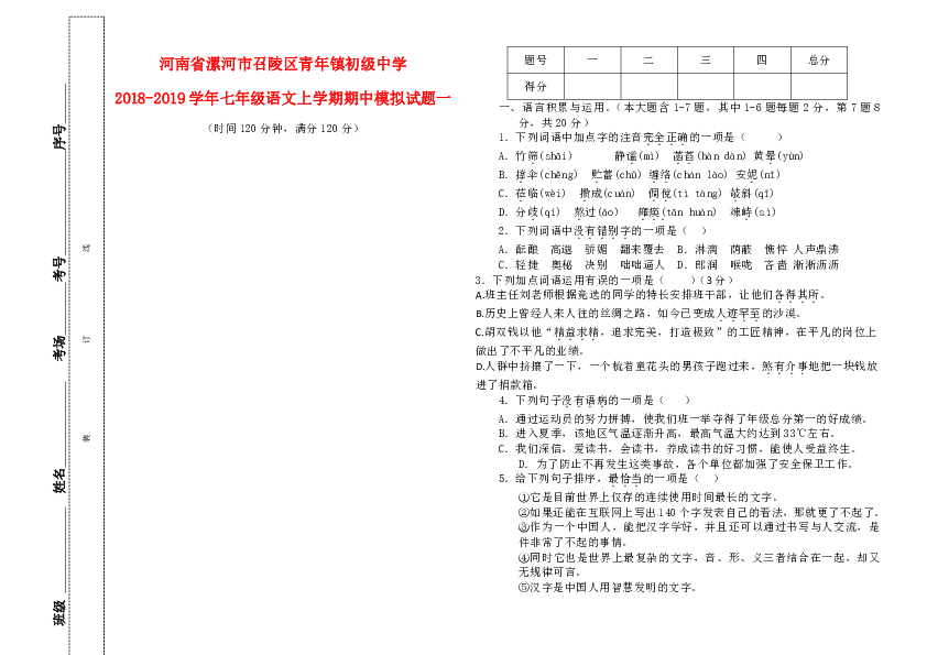 召陵区2018年GDP_中国gdp2020年(2)