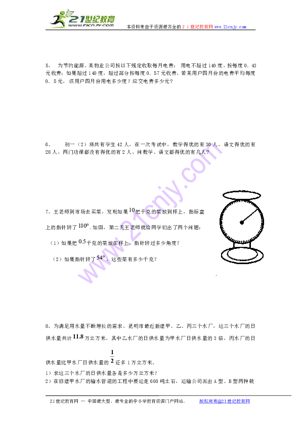 c5f889fbc1a9695c8141a85e14704a8a.png