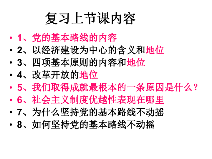 多元指的是中华民族的人口众多是多远(3)