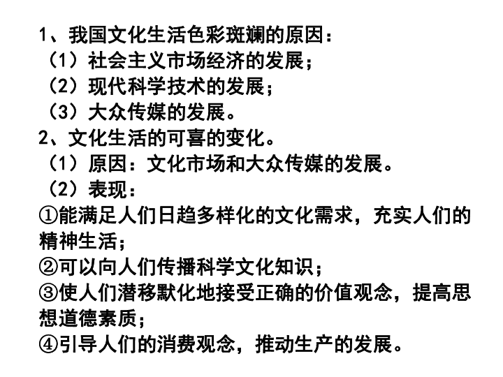 我国人口的三率特点是什么_泰国菜的特点是什么(3)