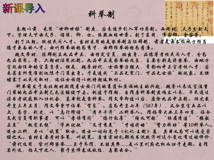 灭亡简谱