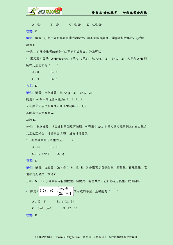 c6e782373a5b8e1c40b47457590e07bb.png