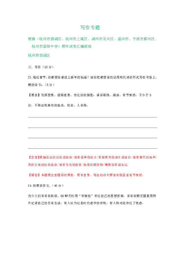 c74e8ac8b81969c1429cb87d04f44bf6.png
