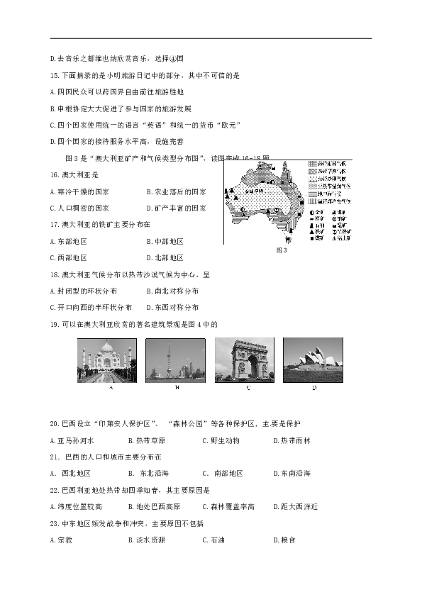 2017高邮人口_高邮风景图片(2)