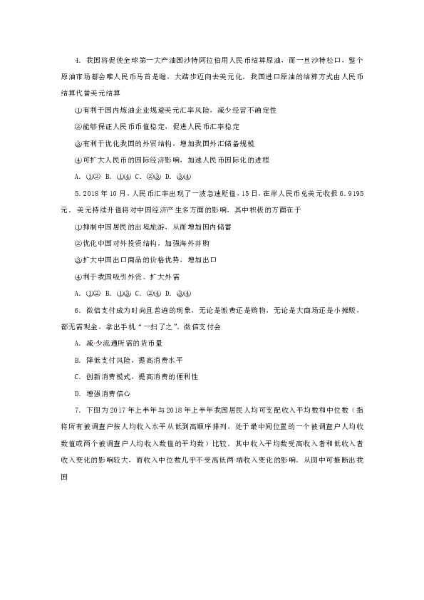 泽库县2019年人口_泽库县老照片