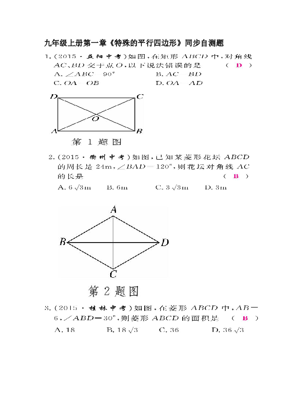 c86bb480eee2cb2557c9b95de533e260.png