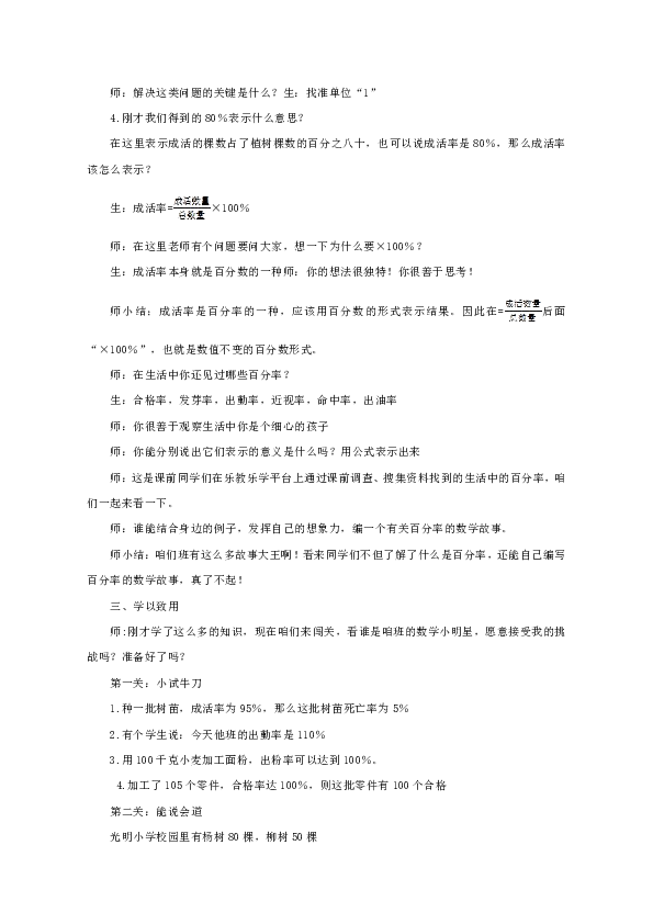 c896f0fef141fe12f469e1f1e8274719.png