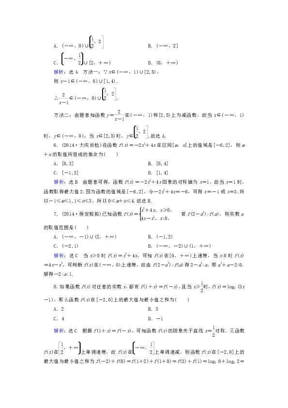 人口单调性_杨性人口数量(2)