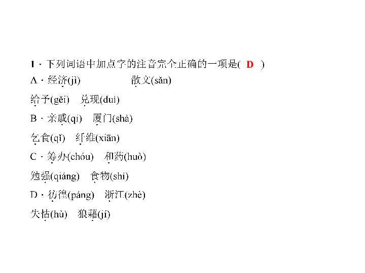 自传简谱_个人自传模板(3)