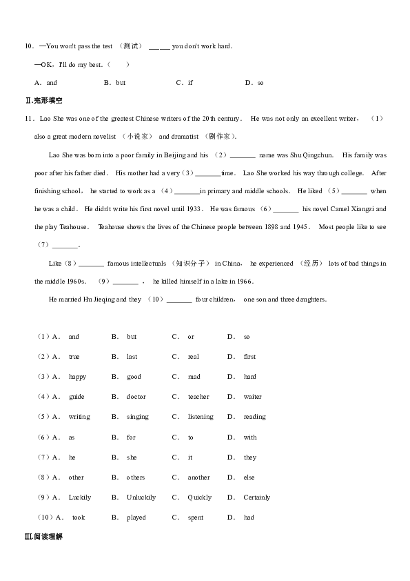 TeA简谱_儿歌简谱(2)