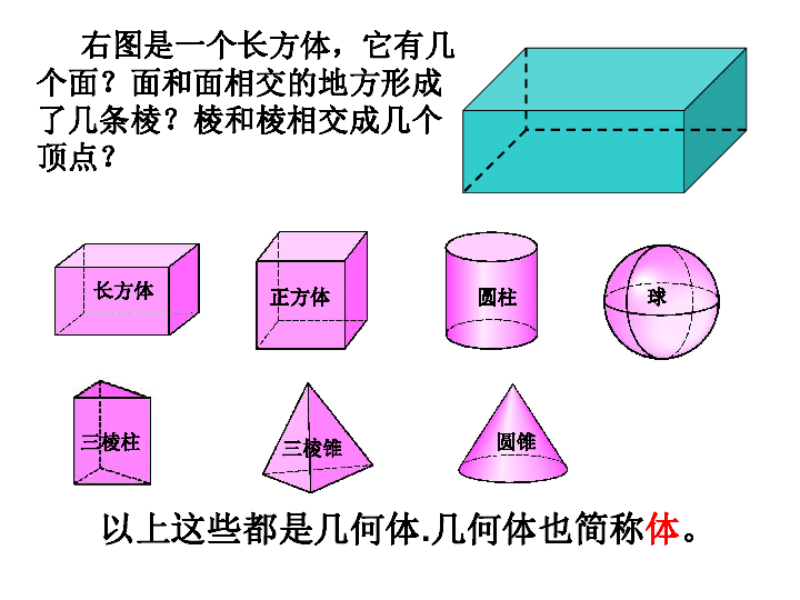 ca0b61349c7f3e7d80e89f7368aca99e.png