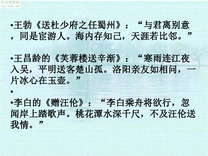 再别康桥顾小曼版曲谱_再别康桥拼音版