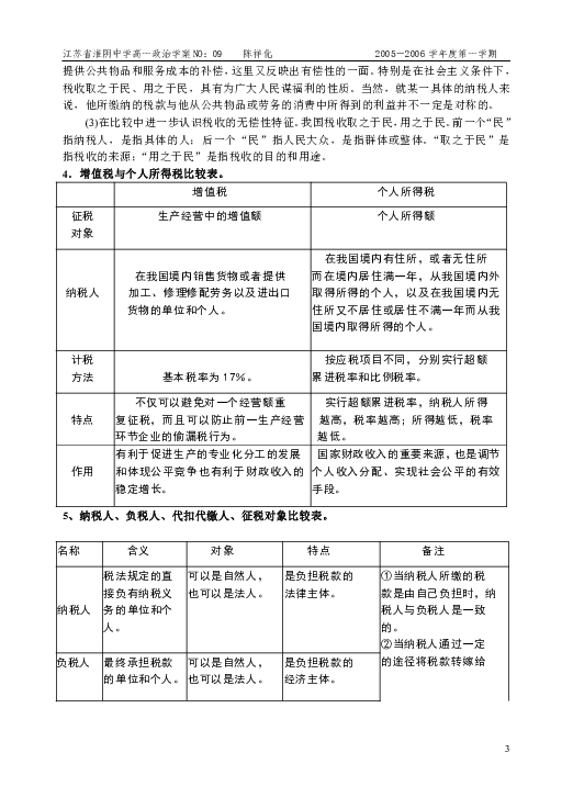 cb56a9ea767ea933189453704d2622f3.png