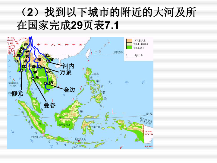 伊洛瓦底江流域地图图片