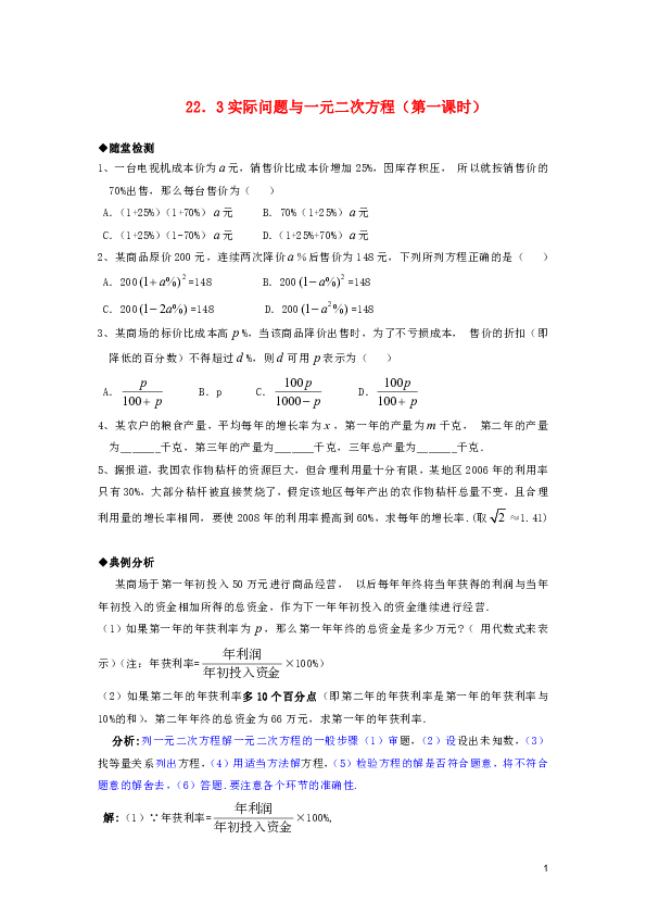 cbee1952ac5d9f8d831f8530222dd617.png