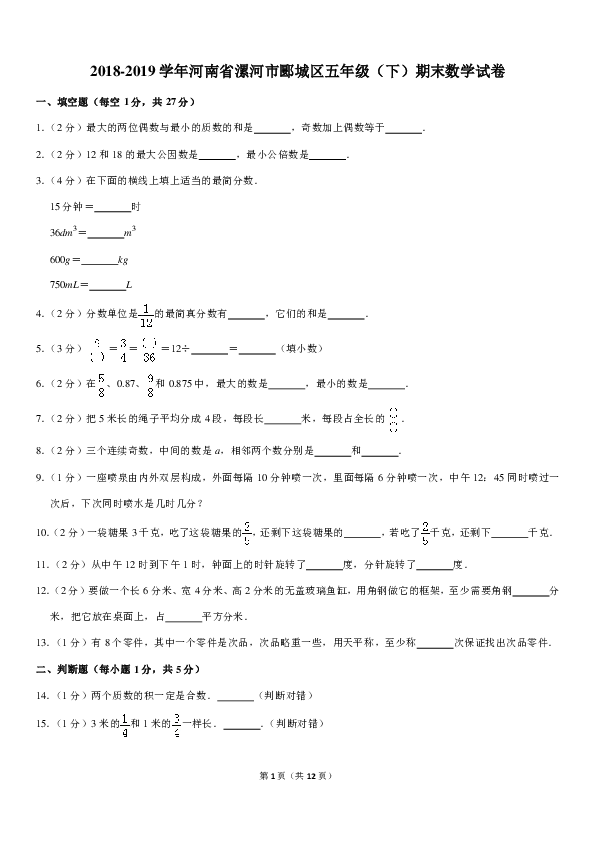 漯河市郾城区GDP2019年_漯河市郾城区征兵