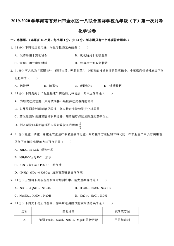 郑州八个区2020年gdp_2020年郑州居住证(2)