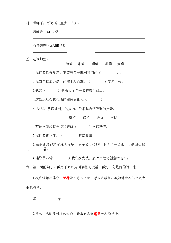 灯笼情火简谱_灯笼简笔画(3)