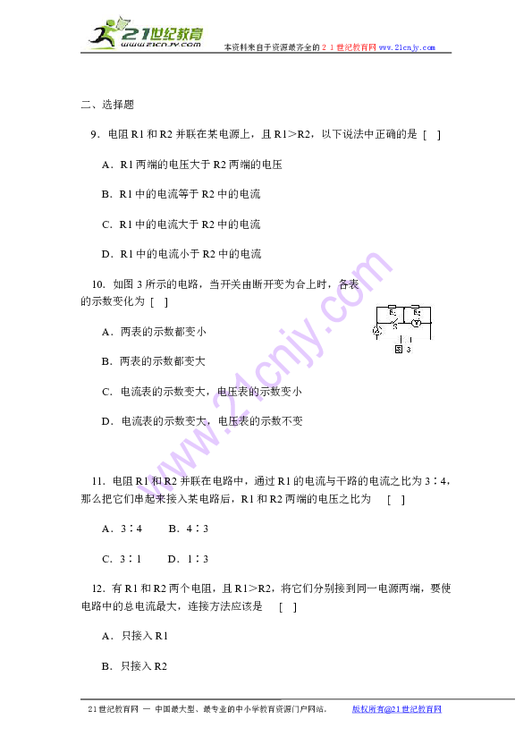 cd9dd889e2800fc1b39f42a4a25bb76b.png