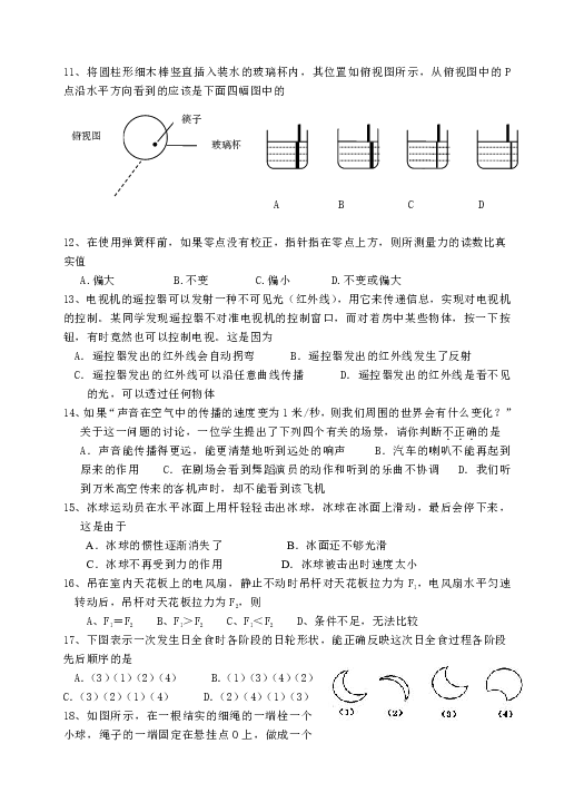 ceb8299bf81224c7d2b005393bf83d25.png