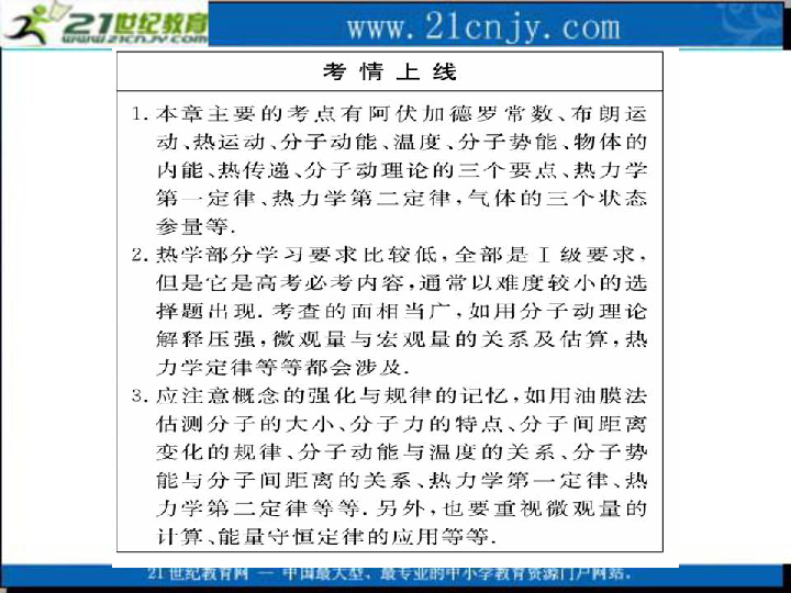 人口移动教案_哈尔的移动城堡图片(3)