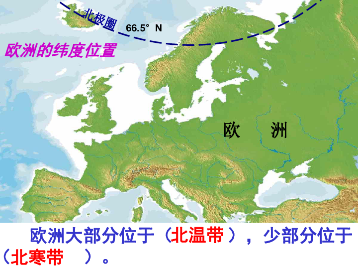 公元1年欧洲总人口_欧洲地图(2)