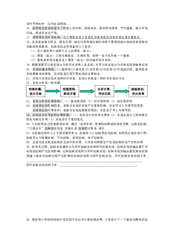 d146cc4ea032a678b9b207374aaa75c9.png