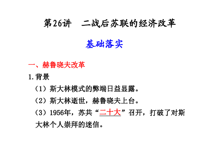 一战后世界各国经济总量排名_世界经济总量排名(3)