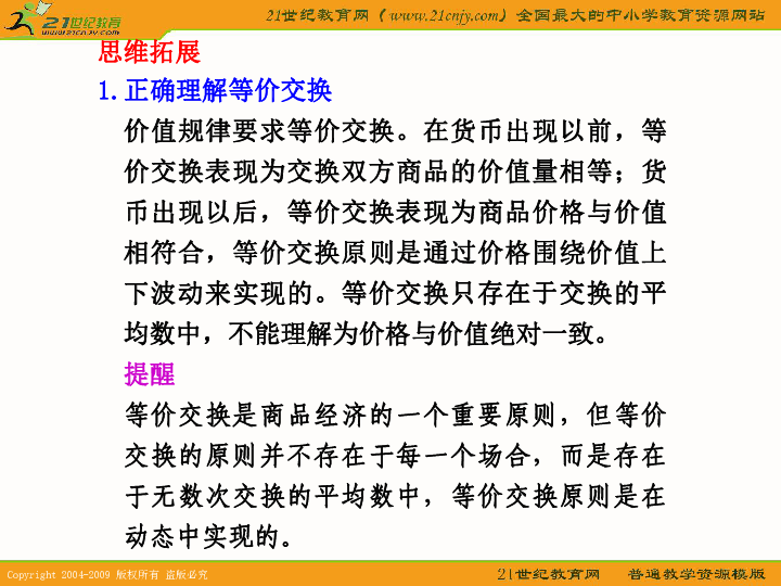 中国的节日都是什么原理_中国传统节日(3)