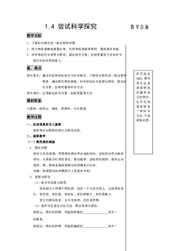 d24a8cf8efec842a1a32ac581804dfca.png