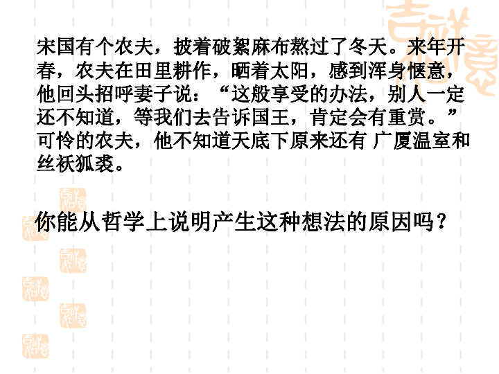 人口原理读后感_人口原理 插图本 电子书(3)