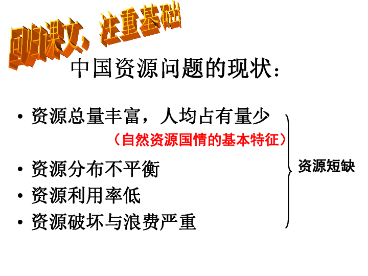 中国人口资源与环境期刊_中国人口资源与环境期刊影响因子(3)